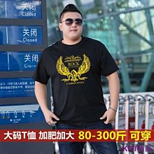 （多款可選）潮流加絨拼接大學T 韓版拼接上衣 學院風嘻哈圓領衛衣日系寬鬆情侶大學T 長T（XM8888）【壹號站】 歷史價格詳細信息