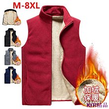 M-8XL秋冬季男生外套 背心外套男 休閒外套 馬甲外套 鋪棉背心 保暖背心 防風外套 立領馬甲 羽絨背心 夾克男 歷史價格詳細信息