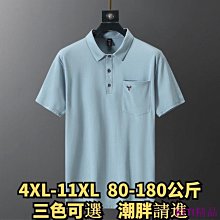 KITI精品短袖POLO衫 夏季正品保羅男士短袖T恤 純棉翻領Polo衫 寬鬆大尺碼休閒短袖體恤ins 歷史價格詳細信息