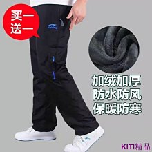 運動褲男秋冬季長褲男士寬鬆大尺碼加絨加厚保暖直筒休閒褲小腳衛褲 歷史價格詳細信息