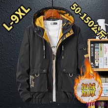 L-9XL大尺碼極度保暖男女保暖加絨衝鋒外套 風衣外套 防風防水 連帽外套 內刷毛衝鋒衣 防風外套  登山服 歷史價格詳細信息