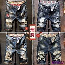 大尺碼牛仔褲 薄款破洞男士短褲 加五分褲 超彈牛仔短褲  大尺碼牛仔短褲 大尺寸牛仔褲 大尺碼加肥牛仔短褲 大尺碼加肥牛 歷史價格詳細信息
