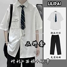 【熱賣精選】夏季新款韓版男童翻領短袖領帶襯衣開衫短袖短褲寶寶卡通時尚套裝 歷史價格詳細信息