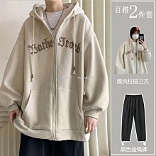 熱賣春秋季連帽衛衣280克開衫純色寬松開衫情侶裌克男簡約外套上衣男 歷史價格詳細信息