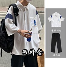 【熱賣精選】夏季襯衫男短袖免燙七分袖純色男士襯衣修身商務休閑痞帥男裝 歷史價格詳細信息