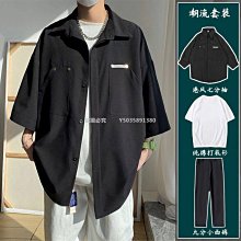 『熱賣』短袖襯衫男 冰絲襯衫 素色襯衫 夏季襯衫 寬鬆韓版襯衣 短袖襯衫外套 潮流帥氣男韓版學生中袖夏裝 歷史價格詳細信息