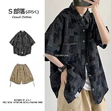 【夏天 精選】格子 長袖襯衫 上班襯衫 百搭襯衫 帥氣襯衫 男長袖襯衫 長袖襯衫 男襯衫 歷史價格詳細信息