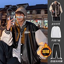 【熱賣精選】秋冬季夾克三件套男士加絨加厚潮牌皮衣港風衣服一套搭配休閑套裝 價格比較,價格查詢,歷史價格詳細信息