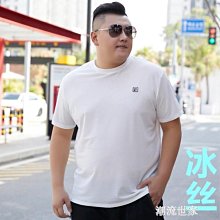 下殺-超大碼斤胖MM格子羊羔絨外套秋冬季寬松加絨加厚寬松棉衣棉服 歷史價格詳細信息
