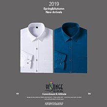 男士純色襯A長袖新款韓版修身襯A青年寸A潮  A 歷史價格詳細信息