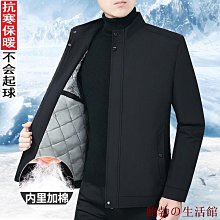 7秋季男生外套 夾克外套 連帽外套 休閒外套 防風外套男 大尺碼外套 教練外套 情侶外套 韓版修身外套 工裝外套壬 歷史價格詳細信息