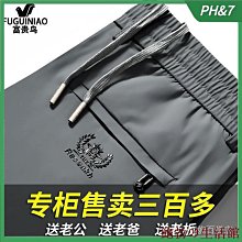 夏季休閒褲 男士寬鬆大尺碼胖哥哥ins潮牌束口褲 棉褲男 寬鬆運動褲 休閒褲 男生長褲 運動長褲 休閒長褲 男生褲子 歷史價格詳細信息