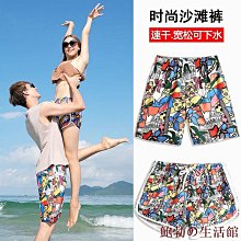 大尺碼情侶泳衣女款連身遮肚顯瘦保守泡溫泉2023新款男士沙灘褲泳裝 歷史價格詳細信息