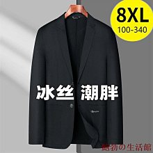 春夏男士薄款絲光棉絲襪對對襪男中通筒襪商務出差黑色白色襪子 歷史價格詳細信息