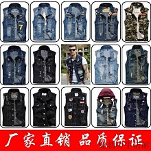 牛仔馬甲男童春秋冬加絨坎肩兒童2023新款中大童加厚馬夾背心外穿 歷史價格詳細信息