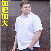 男士短袖襯衫 白襯衫短袖 夏季新款 冰絲冰感絲滑透氣 短袖襯衫 免燙高級商務襯衫 抗皺絲滑短袖襯衫 大尺碼襯衫 S-6X 歷史價格詳細信息