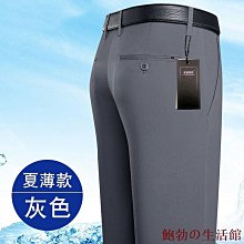 冰絲褲正品冰絲薄款褲子男夏季男士休閑直筒長褲寬松大碼運動男褲透氣 大尺碼長褲 涼感長褲 排汗褲 男性休閒長褲 歷史價格詳細信息