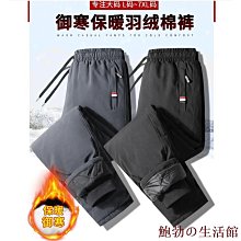 L-7XL 大尺碼牛仔褲 加大尺碼牛仔褲 大尺碼休閒褲 大尺碼工裝褲 春夏季新款牛仔褲男潮牌彈力鬆緊腰胖子大尺碼窄管直筒 歷史價格詳細信息