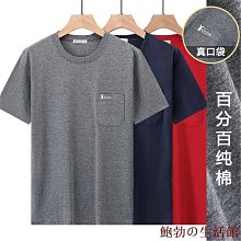 鮑勃の生活館夏季純棉背心 M-5XL大尺碼無袖t恤 重磅素色透氣舒適休閒背心 男寬鬆吸溼排汗衫 男生背心 吊嘎 百搭運動上衣 歷史價格詳細信息