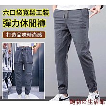 男士寬鬆大碼工裝褲六口袋直筒休閒長褲耐穿耐磨戶外工作褲男 歷史價格詳細信息