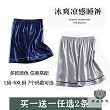 鮑勃の生活館【家家樂·時尚穿搭】上衣短版上衣新款顯瘦五分袖鏤空毛衣針織衫套頭薄款寬鬆罩衫韓版雪紡上衣大尺碼蕾絲上衣女 歷史價格詳細信息