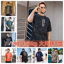 鮑勃の生活館肥佬西裝 胖子西裝 輕奢春夏薄款男士冰絲透氣彈力休閒西裝加肥大尺碼西裝防晒外套免燙 歷史價格詳細信息