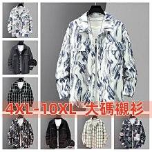 大尺碼 大尺碼襯衫 潮牌大碼短袖襯衣寬鬆胖子肥佬加肥加大碼男裝休閒半袖襯衫男夏季 歷史價格詳細信息