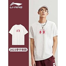 李寕國潮聯名兒童籃球鞋男童鞋子2023春秋新款旋轉扣男孩運動鞋潮 歷史價格詳細信息