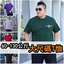鮑勃の生活館夏季純棉背心 M-5XL大尺碼無袖t恤 重磅素色透氣舒適休閒背心 男寬鬆吸溼排汗衫 男生背心 吊嘎 百搭運動上衣 歷史價格詳細信息