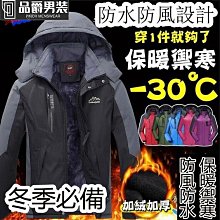 刷毛長庫 男生庫子 加絨庫子 刷毛保暖庫 煙灰色牛仔庫男加絨加厚保暖直筒寬松學生韓版潮流ins長庫秋冬款 歷史價格詳細信息