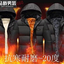 保暖外套衝鋒衣防寒外套 PLOVR啄木鳥沖鋒衣工作服棉服男加絨加厚保暖棉襖防寒外套-品爵男装 歷史價格詳細信息