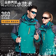 衝鋒衣外套 戶外登山服 動外套 SOURS輕戶外連帽沖鋒衣 男女潮牌 寬松拼色 中性風工裝外套-品爵男装 歷史價格詳細信息