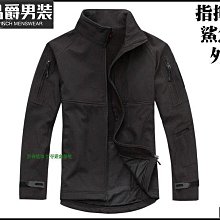 軟殼外套 衝鋒外套 衝鋒衣 UA安德新款秋冬戶外情侶三合一衝鋒衣男刷毛可拆卸內膽女登山外套 歷史價格詳細信息