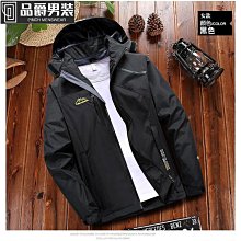 衝鋒衣男 防風衝鋒衣 機能衝鋒衣 美式cityboy衝鋒衣外套男 大尺碼春秋季高街ins潮牌寬鬆男生工裝標克天天精 歷史價格詳細信息