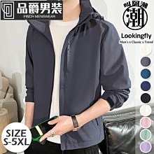 素面衝鋒衣 薄款外套 防風防水衝鋒外套 男生外套 連帽外套 黑色外套 衝鋒衣 風衣外套-品爵男装 歷史價格詳細信息
