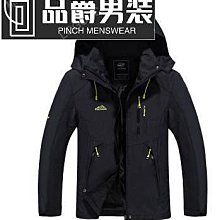 超大尺碼衝鋒衣厚絨防寒防風防水防雪外套夾棉加絨加厚透氣保暖風衣登山滑雪雪衣 加厚防寒衣外套訓練登山外套-品爵男装 歷史價格詳細信息