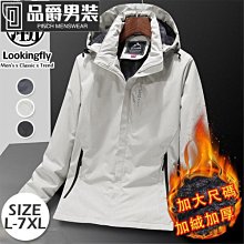 大碼7XL 釣魚背心 攝影馬甲 速幹立領馬夾背心  坎肩戶外工裝 多口袋 夏季馬甲 男薄款 歷史價格詳細信息