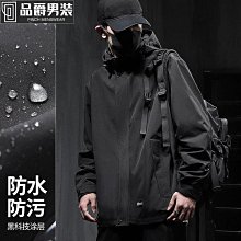 衝鋒衣男 防風衝鋒衣 機能衝鋒衣 美式cityboy衝鋒衣外套男 大尺碼春秋季高街ins潮牌寬鬆男生工裝標克天天精 歷史價格詳細信息
