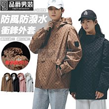騎車外套 衝鋒衣 衝鋒外套 動外套 機能外套 男生外套 外套 加絨外套 男外套 登山外套-品爵男装 歷史價格詳細信息