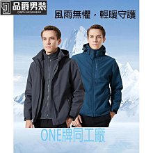 情侶款衝鋒衣 防風防水保暖外套 時尚衝鋒外套 登山服 登山外衣 滑雪服 防水機能外套 戶外服-品爵男装 歷史價格詳細信息