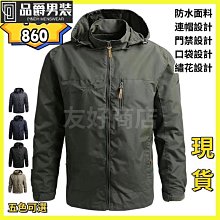 衝鋒衣 登山服 吉普JEEP 衝鋒衣男三合一可拆卸兩件套加厚保暖抓絨衣內膽防風外套冬季戶外運動夾克登山服衝鋒衣褲-潮男服飾 歷史價格詳細信息