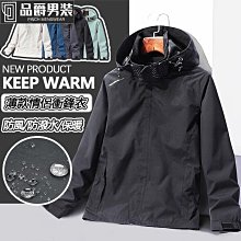 情侶款衝鋒衣 防風防水保暖外套 時尚衝鋒外套 登山服 登山外衣 滑雪服 防水機能外套 戶外服-品爵男装 歷史價格詳細信息