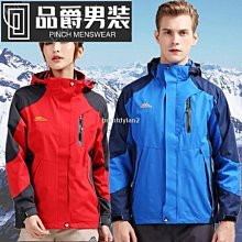 爵色耐磨前開雨衣 加厚 夜光 雨衣 整件式 一般型 加長型 隨機色 歷史價格詳細信息