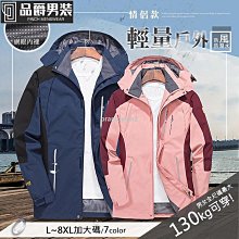 【XL8XL】羔羊絨大尺碼男褲運動褲男裝褲子拼接加肥加大寬鬆胖子冬款休閒褲 百搭大尺碼運動縮口褲 男生 歷史價格詳細信息