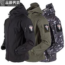 夾克外套男 衝鋒衣 戰狼世家夾克男士連帽男裝新款褂子秋裝男士春秋工裝外套-品爵男装 歷史價格詳細信息