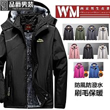 刷毛加厚連帽衝鋒衣男 防風防水連帽外套 夾克男 機車外套 秋冬保暖服 滑雪服 登山服 釣魚服 歷史價格詳細信息