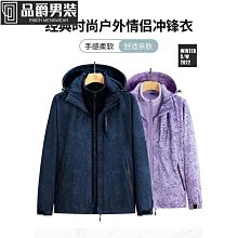 衝鋒衣 防風外套 防風防水外套 三合一衝鋒外套 外套男 外套女 防水防風衝鋒衣 進 登山服男 登山服女 歷史價格詳細信息