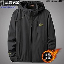 加大尺碼防晒衣 秋冬季冲锋衣男加绒加厚连帽外套中青年夹克大码防风防水 歷史價格詳細信息