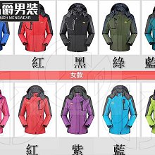 防寒外套 登山衣 防水風衣 衝鋒外套 衝鋒衣 特價款 軟殼 沖鋒衣 外套男 多兜 耐磨 反光 工裝 夾克 拼色 撞 歷史價格詳細信息