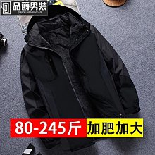 戶外 加絨加厚 衝鋒衣 防風 防水男女士棉服 冬季外套 棉衣男 棉襖男 加絨加厚大碼休閒衝鋒 歷史價格詳細信息